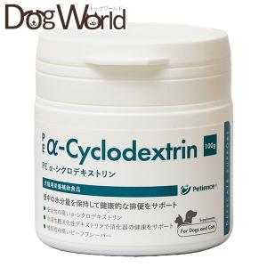 PE α-シクロデキストリン 犬猫用 100g