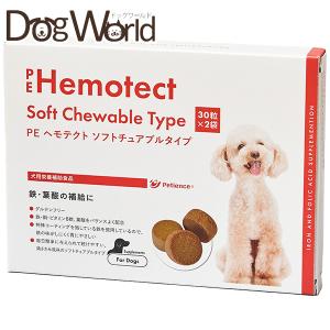 犬猫用センダンαプラス30ml×2個セット【送料無料】 犬猫用 センダンαプラス 30ml 健康補助 サプリ 犬用 猫用 – mimipets