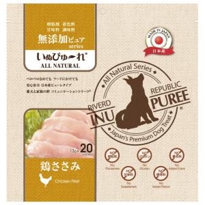 ［終売］日本産 いぬぴゅーれ 無添加ピュア series 鶏ささみ 20本