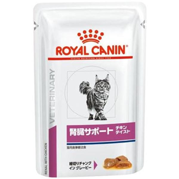 ロイヤルカナン 食事療法食 猫用 腎臓サポート チキンテイスト パウチ 85g