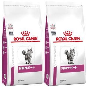 2袋セット］ロイヤルカナン 食事療法食 猫用 腎臓サポート ドライ 4kg 