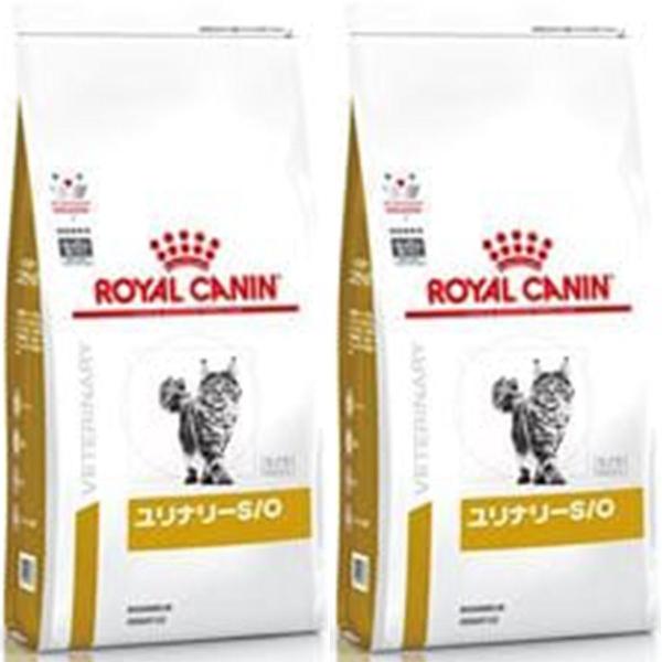 ［2袋セット］ロイヤルカナン 食事療法食 猫用 ユリナリー S/O ドライ 4kg