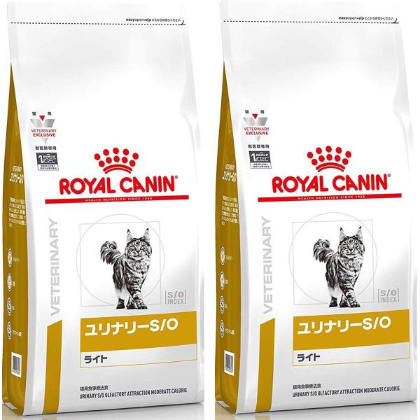 ［2袋セット］ロイヤルカナン 食事療法食 猫用 ユリナリー S/O ライト ドライ 2kg