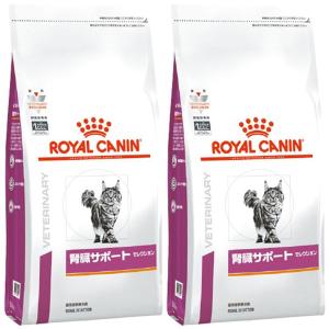 ［2袋セット］ロイヤルカナン 食事療法食 猫用 腎臓サポート セレクション ドライ 2kg｜dogworld