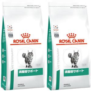 ［2袋セット］ロイヤルカナン 食事療法食 猫用 満腹感サポート ドライ 3.5kg｜dogworld