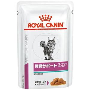 ロイヤルカナン 食事療法食 猫用 腎臓サポート フィッシュテイスト パウチ 85g×24