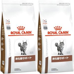 ［2袋セット］ロイヤルカナン 食事療法食 猫用 消化器サポート ドライ 2kg｜dogworld