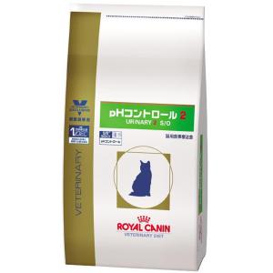 ［終売］ロイヤルカナン 食事療法食 猫用 pHコントロール2 ドライ 4kg