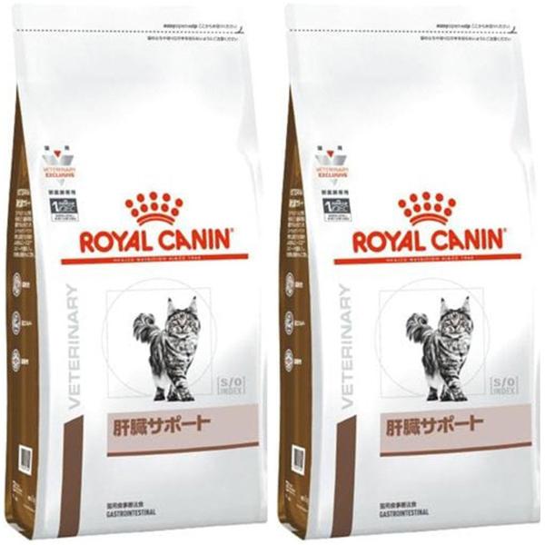 ［2袋セット］ロイヤルカナン 食事療法食 猫用 肝臓サポート ドライ 500g