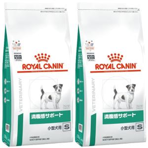 2袋セット ロイヤルカナン 食事療法食 犬用 満腹感サポート S 小型犬用 ドライ 3kg ドッグワールド 通販 Paypayモール