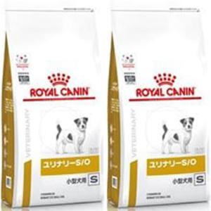 ［2袋セット］ロイヤルカナン 食事療法食 犬用 ユリナリー S/O 小型犬用 S ドライ 1kg｜ドッグワールド