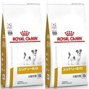 ［2袋セット］ロイヤルカナン 食事療法食 犬用 ユリナリー S/O 小型犬用 S ドライ 3kg｜dogworld