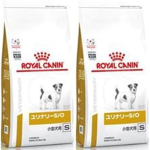 ［2袋セット］ロイヤルカナン 食事療法食 犬用 ユリナリー S/O 小型犬用 S ドライ 3kg