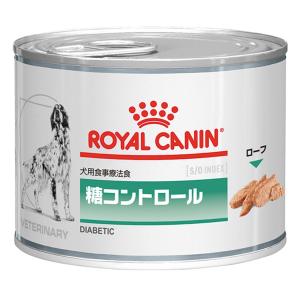 ロイヤルカナン 食事療法食 犬用 糖コントロール 缶詰 195g×12｜ドッグワールド