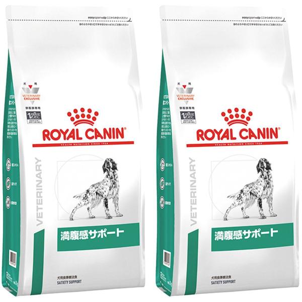 ［2袋セット］ロイヤルカナン 食事療法食 犬用 満腹感サポート ドライ 3kg