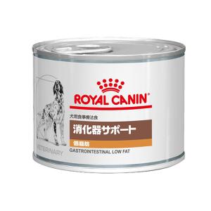 2袋セット］ロイヤルカナン 食事療法食 犬用 消化器サポート 低脂肪 