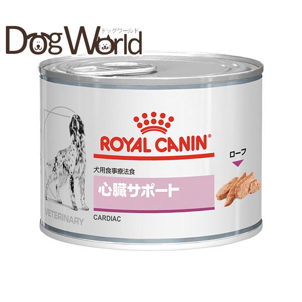 ロイヤルカナン 犬用 心臓サポート 缶詰 200g×12 食事療法食