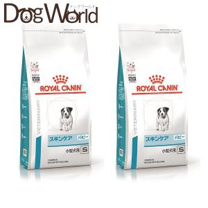 ［2袋セット］ロイヤルカナン 食事療法食 犬用 スキンケア パピー 小型犬用S ドライ 3kg