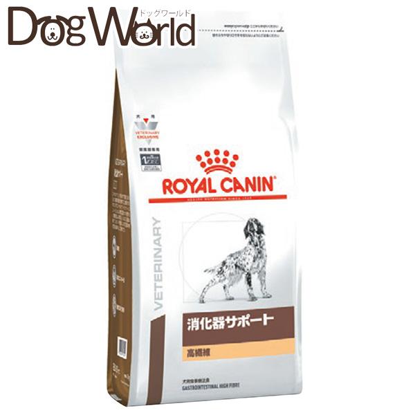 ロイヤルカナン 犬用 高繊維 ドライ 3kg 食事療法食 消化器サポート