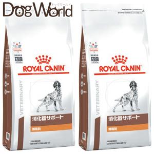 ［2袋セット］ロイヤルカナン 食事療法食 犬用 消化器サポート 低脂肪 ドライ 1kg｜ドッグワールド