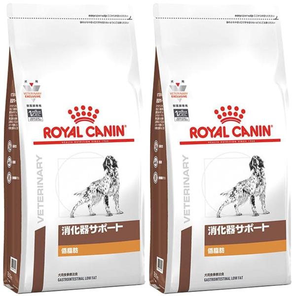 ［2袋セット］ロイヤルカナン 食事療法食 犬用 消化器サポート 低脂肪 ドライ 1kg