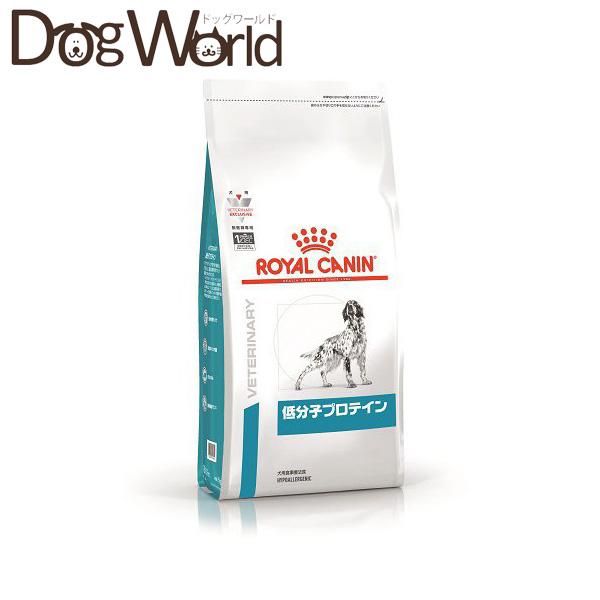 ロイヤルカナン 犬用 低分子プロテイン ドライ 1kg 食事療法食