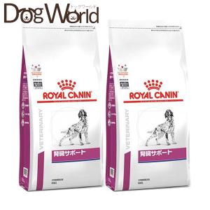 ［2袋セット］ロイヤルカナン 食事療法食 犬用 腎臓サポート ドライ 1kg