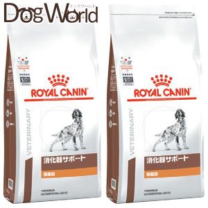 2袋セット】ロイヤルカナン 食事療法食 犬用 消化器サポート 低脂肪 2袋セット】ロイヤルカナン 食事療法食 犬用 消化器サポート 低脂肪