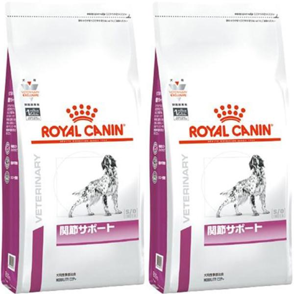 ［2袋セット］ロイヤルカナン 食事療法食 犬用 関節サポート 3kg