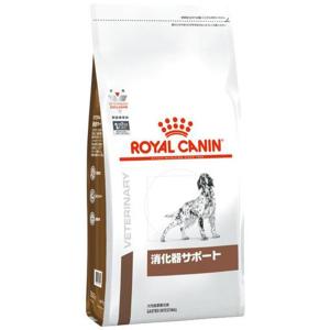 ロイヤルカナン 食事療法食 犬用 消化器サポート ドライ 3kg