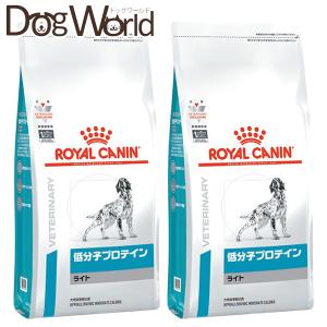 ［2袋セット］ロイヤルカナン 食事療法食 犬用 低分子プロテイン ライト ドライ 3kg