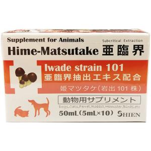 シエン 姫マツタケ 亜臨界 30mL : ドッグワールド - 通販 - Yahoo