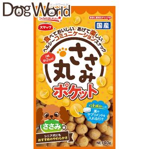 スマック ささみ丸 ささみ味 40g［賞味：2024/8］｜dogworld