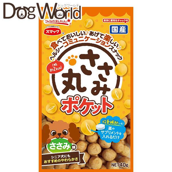 スマック ささみ丸ポケット ささみ味 40g