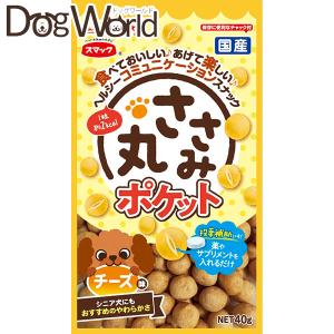 スマック ささみ丸 チーズ味 40g｜dogworld