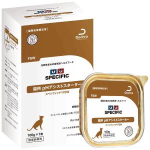 スペシフィック 猫用 pHアシストスターター FSW ウェットタイプ 100g×7缶｜dogworld