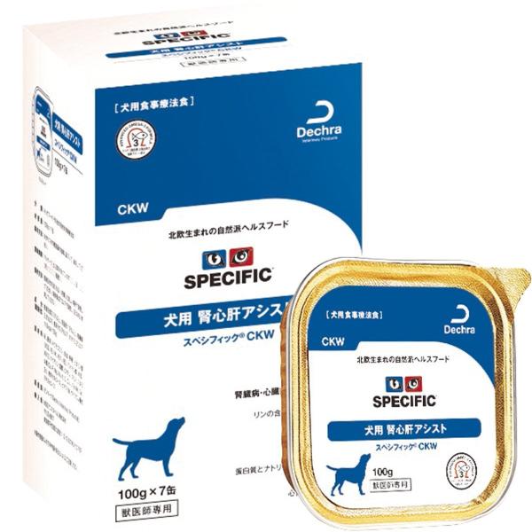 スペシフィック 犬用 腎心肝アシスト CKW ウェットタイプ 100g×7