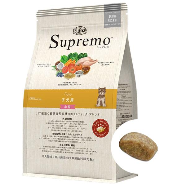 ニュートロ シュプレモ 子犬用 小粒 1kg