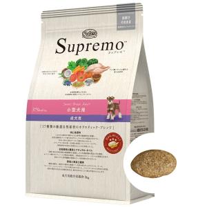 ニュートロ シュプレモ 小型犬用 成犬用 6kg