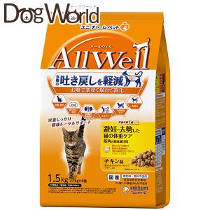 ペットライン ダイエティクス 猫 キドニーキープ リッチテイスト 200g