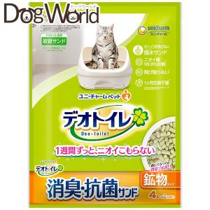 デオトイレ ユニ・チャーム 飛び散らない消臭・抗菌サンド システム