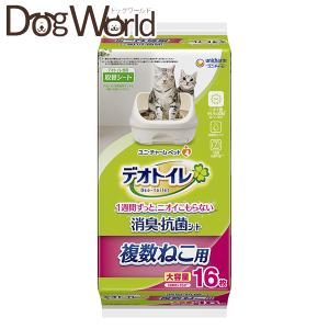エリエール Pet キミおもい パワフル消臭・抗菌 システムトイレ用