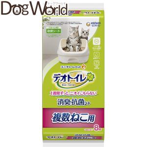 ユニチャーム デオトイレ 複数ねこ用消臭・抗菌シ...の商品画像