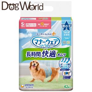 ユニチャーム マナーウェア 長時間快適オムツ 男の子用