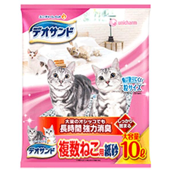 ユニチャーム デオサンド 複数ねこ用紙砂 10L×5［同梱不可］［送料無料］