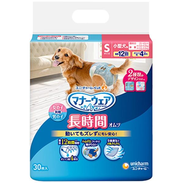 ユニチャーム マナーウェア 紙オムツ 高齢犬用 S 30枚×8［同梱不可］［送料無料］