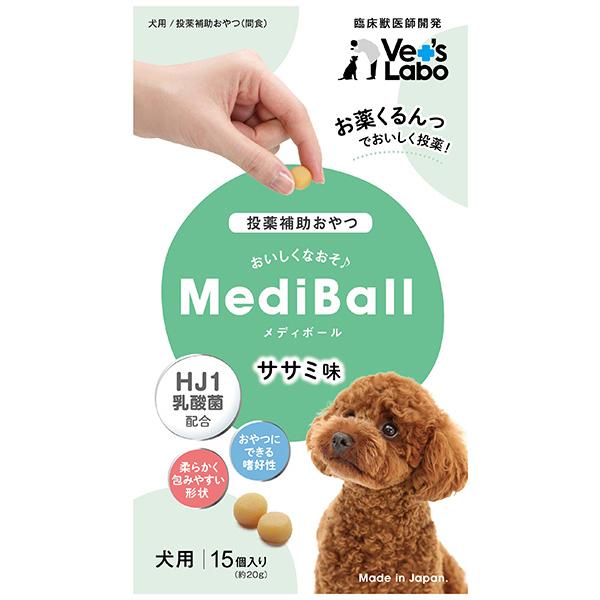 MediBall メディボール ささみ味 犬用 15個入