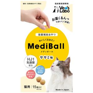 MediBall メディボール ささみ味 猫用 15個入［賞味：2024/10］｜dogworld