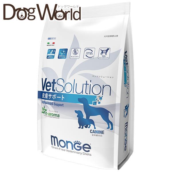 ベッツソリューション 犬用 皮膚サポート 3kg［送料無料］