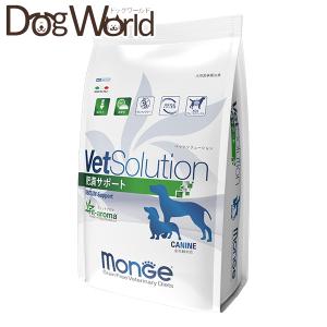 ベッツソリューション 犬用 腎臓＆シュウ酸塩サポート 3kg［賞味：2026